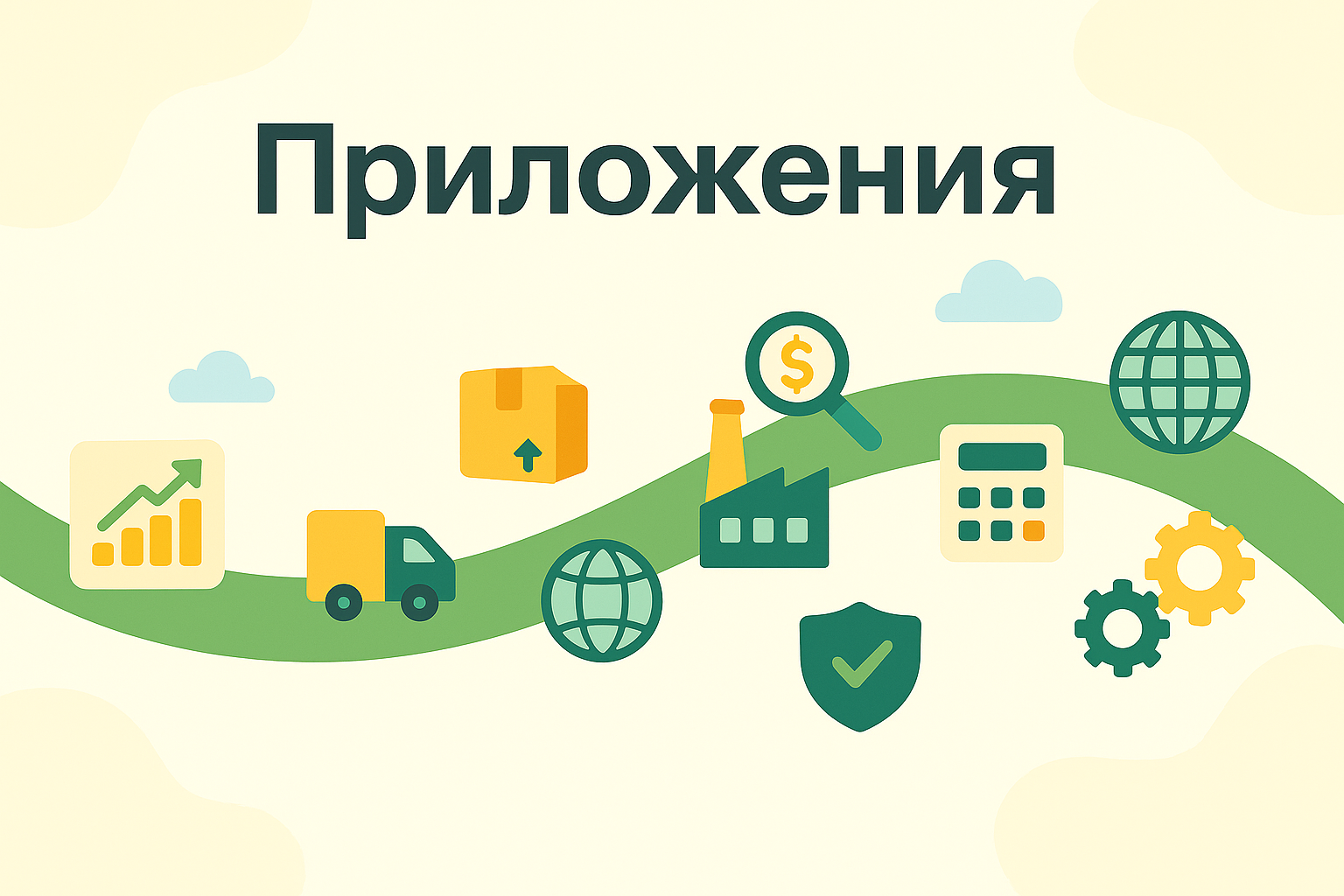 Colibri® ERP е софтуерна, интегрирана бизнес система за управление ресурсите на фирмата, работеща в единна информационна и комуникационна среда.