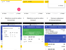 wmsm_screenshots_03