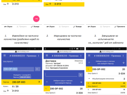 wmsm_screenshots_04