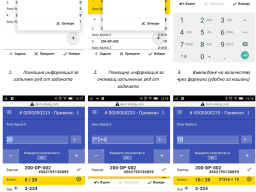 wmsm_screenshots_05