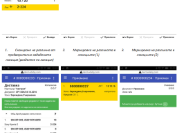 wmsm_screenshots_06