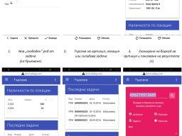 wmsm_screenshots_07