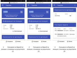 wmsm_screenshots_08