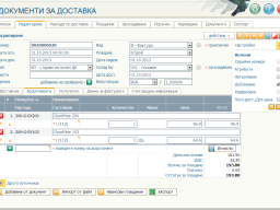 delivery_invoice