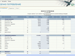 INV005