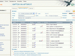 INV006