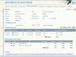 INV03