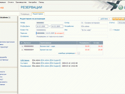 INV06