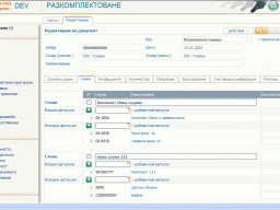 INV07