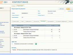 INV10