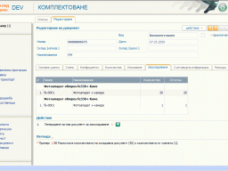 INV11