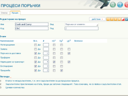 proc_05
