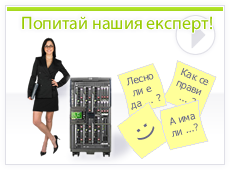Ask Consultant