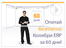 Free Trial
